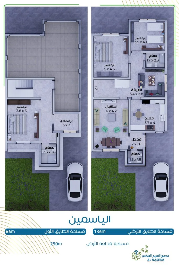 Published Al Yasmeen model sheet — 250 m² plot
