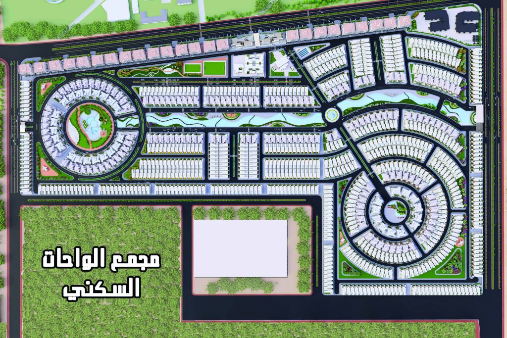خريطة مجمع الواحات السكني