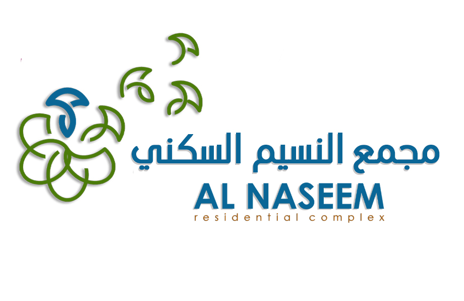 شعار مجمع النسيم السكني